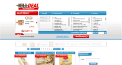 Desktop Screenshot of killdeal.gr